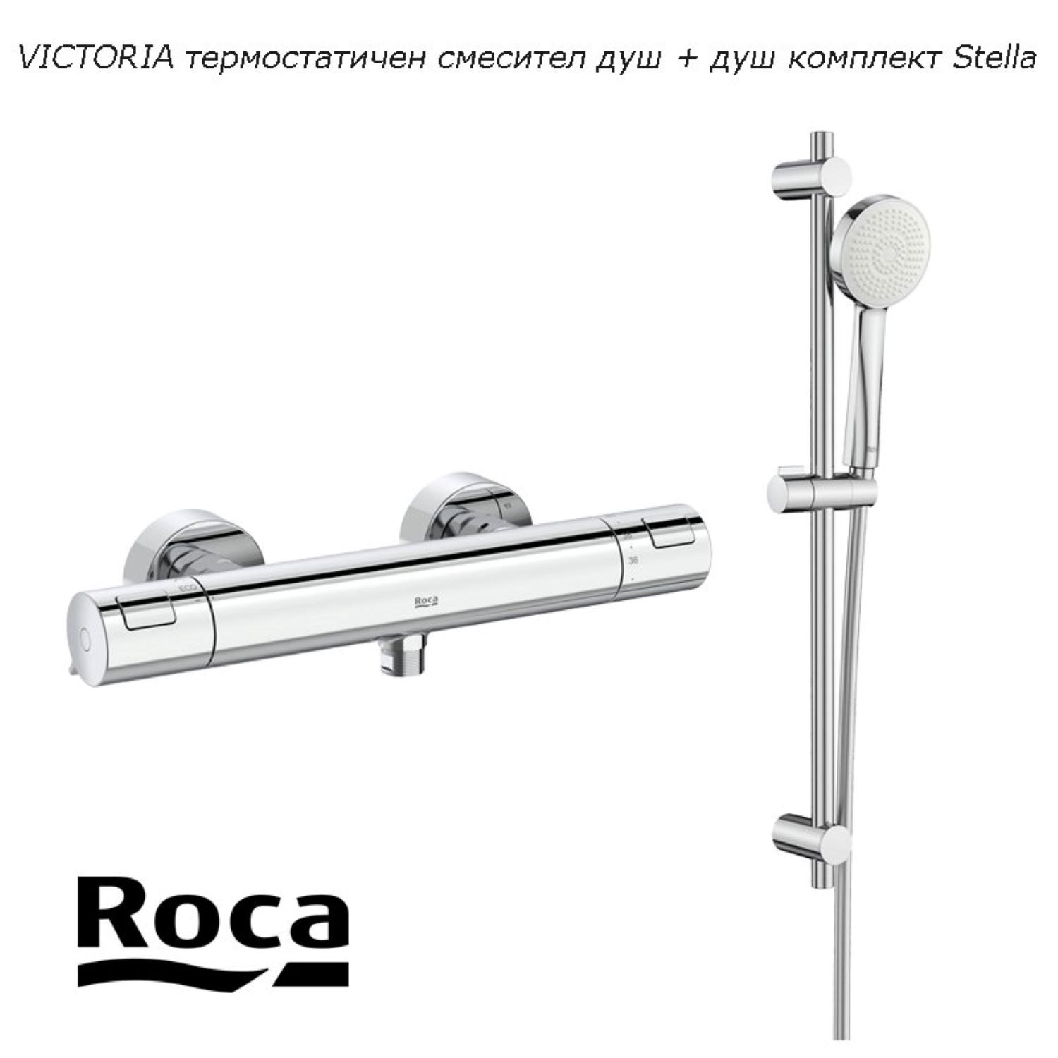 A5A2E18C00 T-500 Victoria + A5B3413C00 Stella - Термостатичен Смесител Душ + Душ Комплект